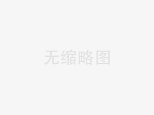 檔案建設(shè)“十防”有什么建設(shè)要求？